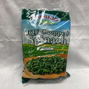 Spinach Chopped (2/3 lbs) - African Caribbean Seafood Market