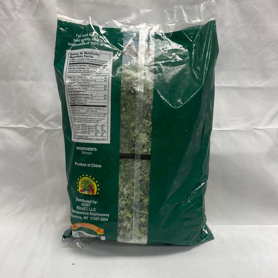 Spinach Chopped (2/3 lbs) - African Caribbean Seafood Market