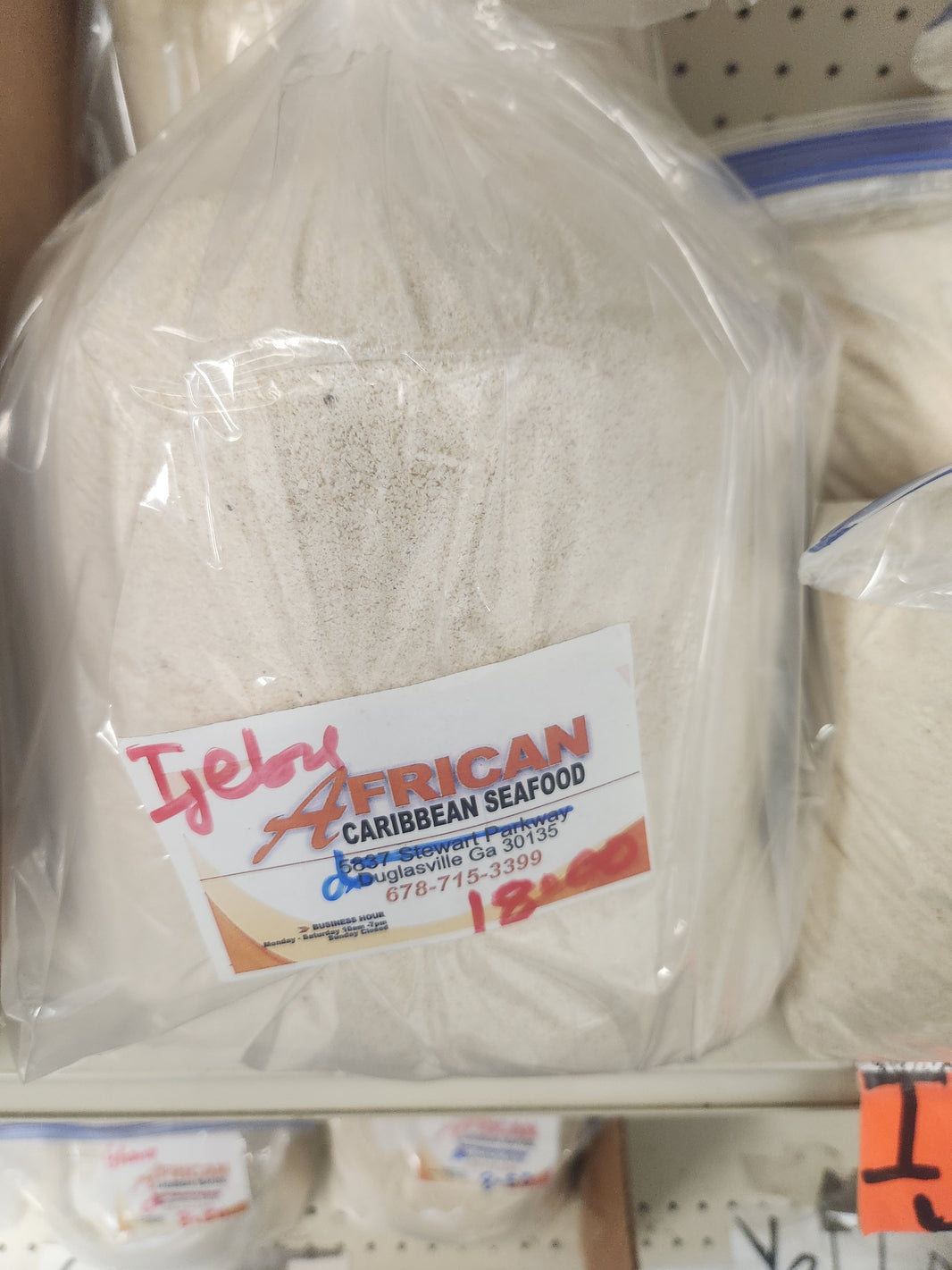 Ijebu (Medium - 9.60lbs)